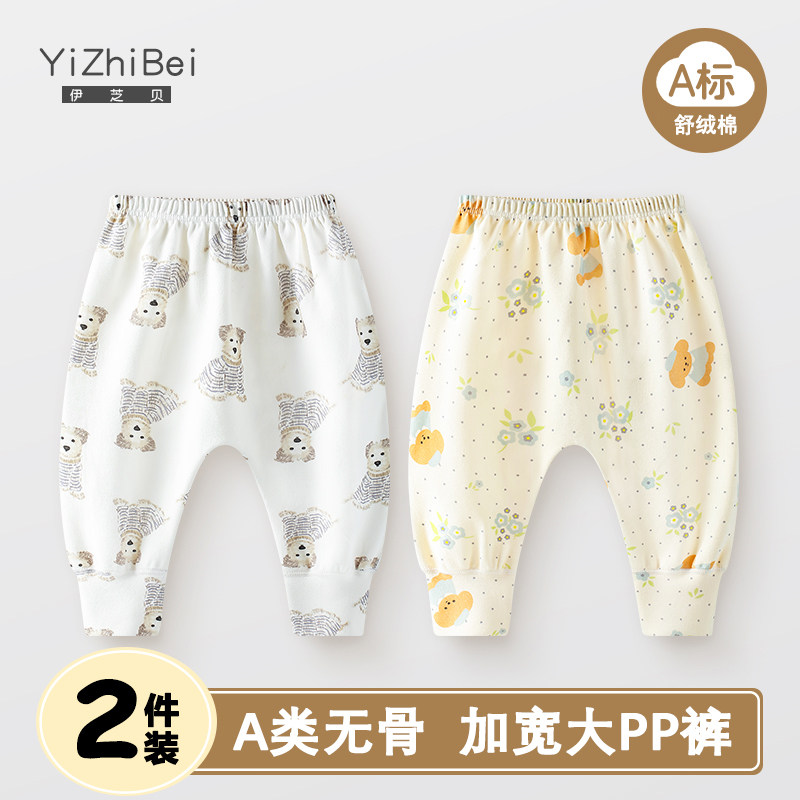 婴儿秋裤舒绒棉大pp裤保暖裤宝宝大屁屁裤打底裤子睡裤春秋冬季,童装/婴儿装/亲子装,裤子,淘宝优惠券,粉丝福利购,淘宝优惠卷