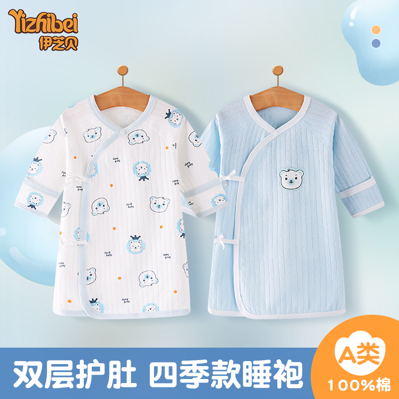 纯棉无骨睡袍睡裙睡衣