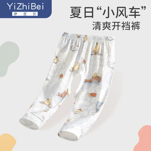 婴儿开裆裤纯棉夏季薄款宝宝开档