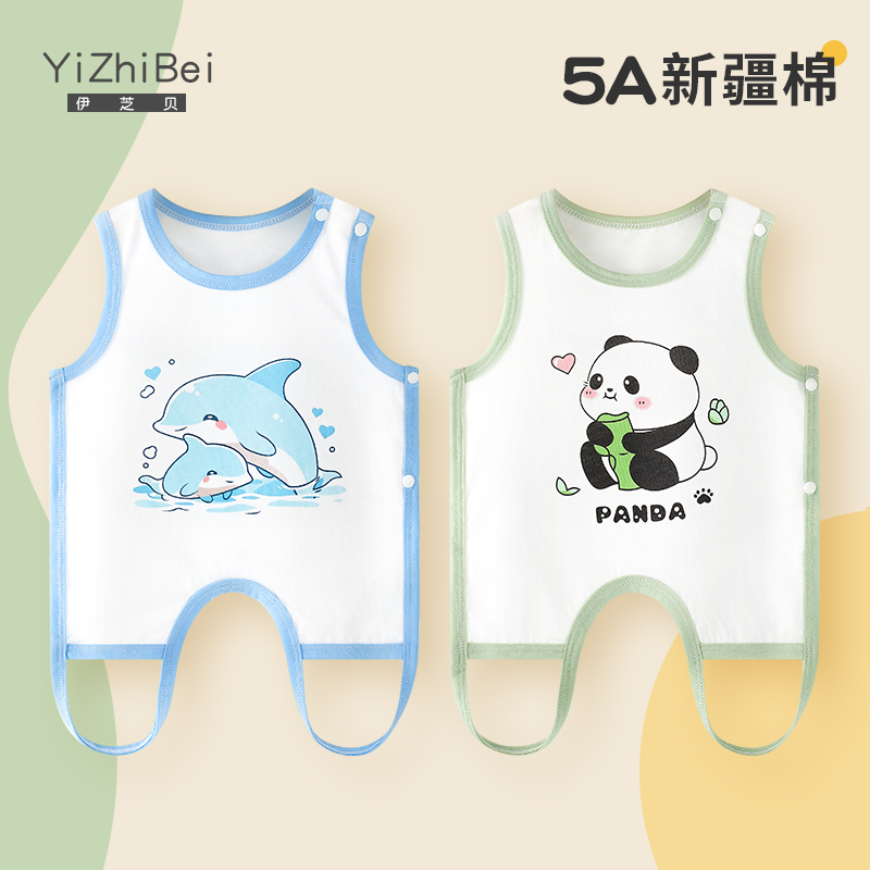 婴儿儿肚兜护肚子防着凉夏季薄款新生肚围连腿纯棉衣服夏天背心式