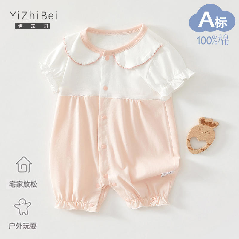 婴儿短袖连体衣夏季哈衣