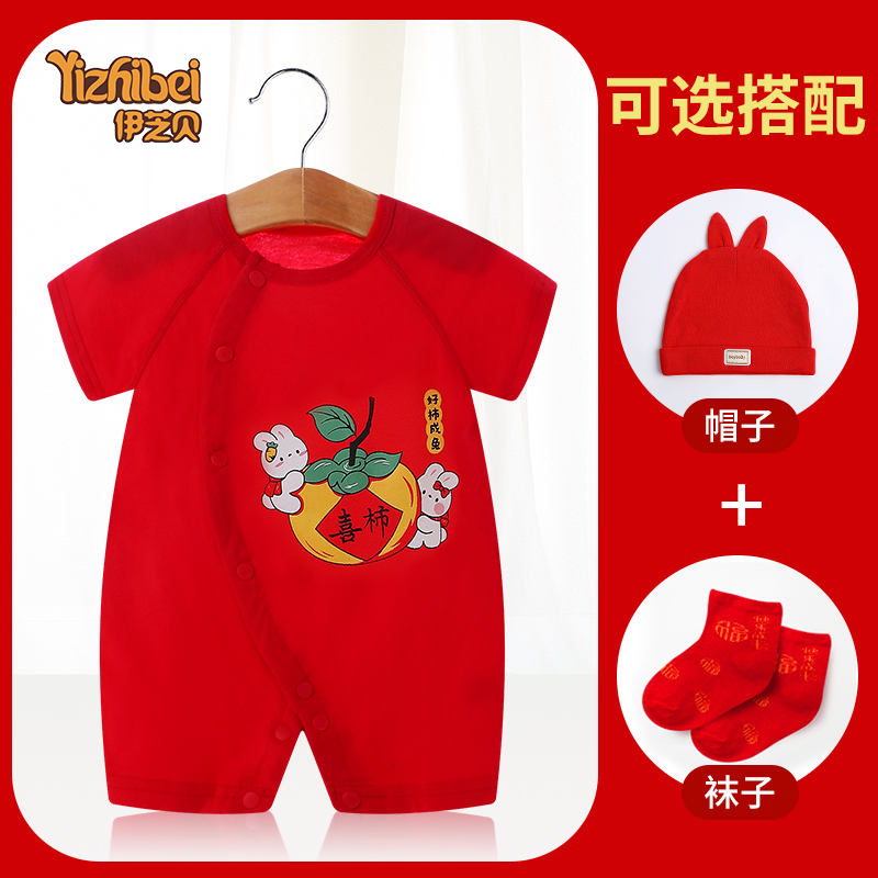 短袖哈衣纯棉夏季满月红色白天