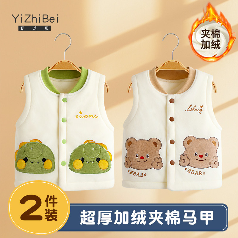 婴儿秋冬马甲外穿宝宝夹棉坎肩冬季男童保暖马夹女童冬季加绒背心,童装/婴儿装/亲子装,马甲,淘宝优惠券,粉丝福利购,淘宝优惠卷