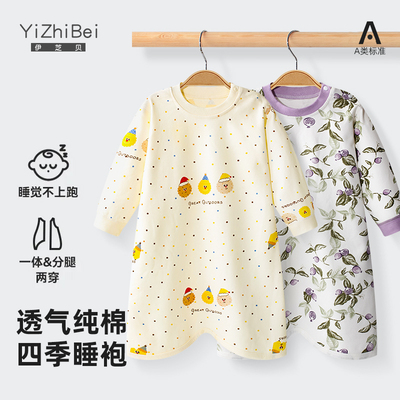 纯棉婴儿睡袍睡裙春秋