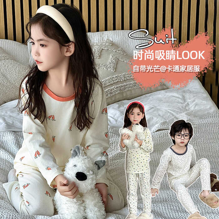 秋冬儿童无骨纯棉内衣套装家居服
