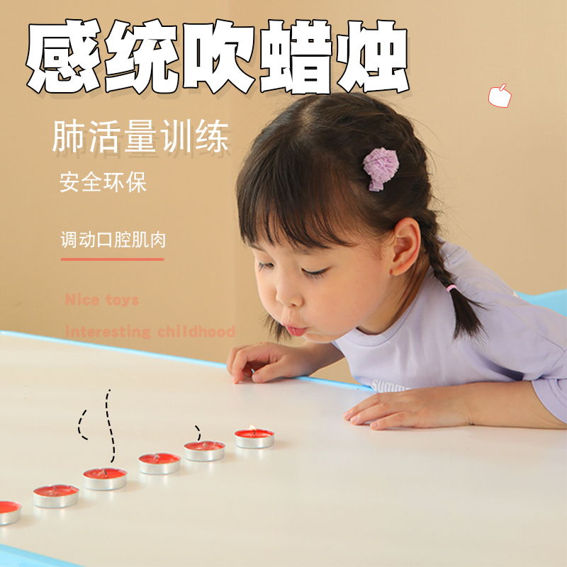 口肌家用迟缓肺活量感统训练器材