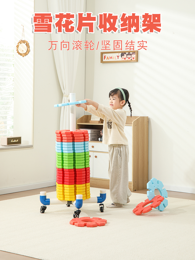 幼儿园雪花片收纳架儿童乐园积木大号呼啦圈滑板车各种收纳车带轮