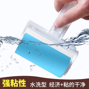晟元可水洗粘毛器衣服除毛器硅胶滚筒式可反复使用滚刷大小号滚子