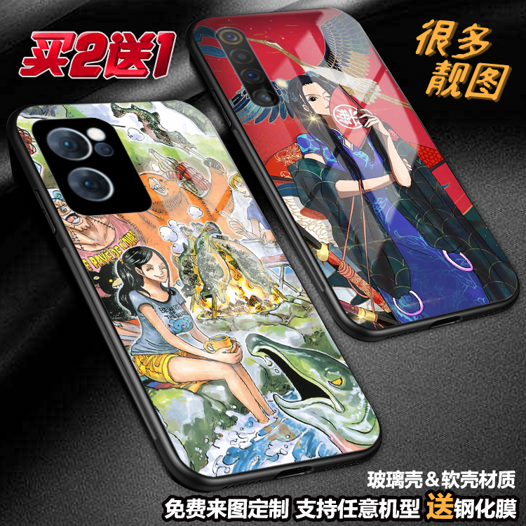 任意机型玻璃壳软壳卡通