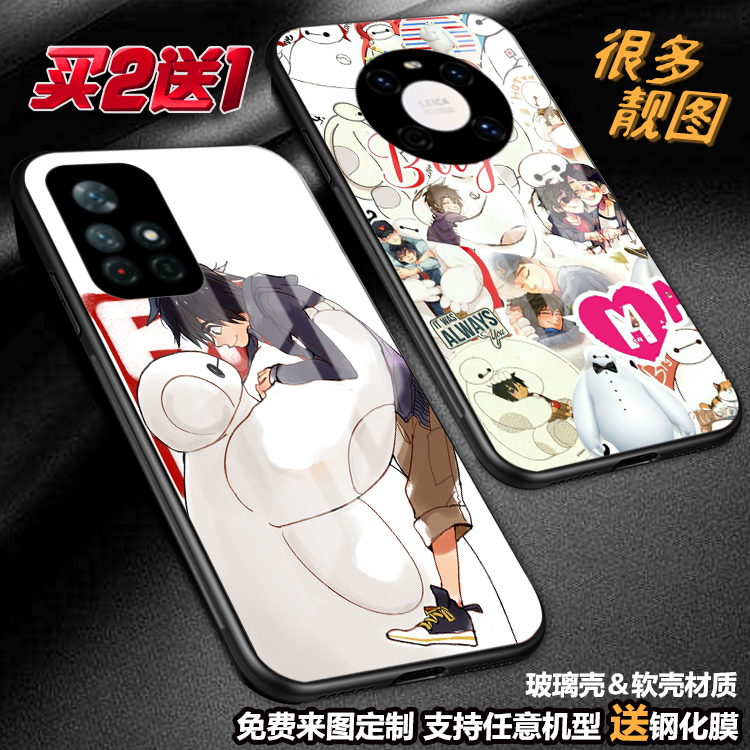 大白超能陆战队卡通手机壳适用红米note12proplus note11 1098k60k50k40k3020玻璃小米13 12t11 10至尊98黑鲨
