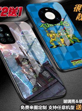 忍者神龟帅气潮手机壳适用红米note12proplus note11 1098k60k50k40k30k20k10玻璃小米13 12t11ultra至尊98