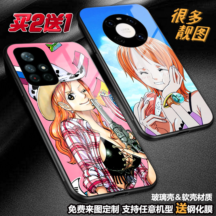 任意机型玻璃壳软壳卡通