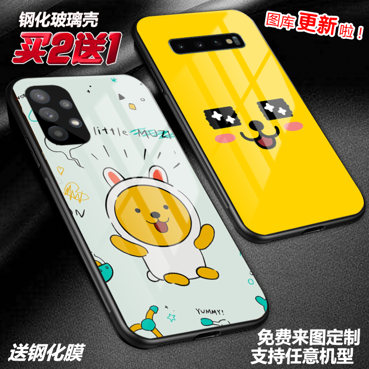 Muzi木子兔kakao手机壳适用三星s23a22a53a52a51note20u玻璃s21a42a32s21fej7a90a80m33a23a12note10lite a9s-封面