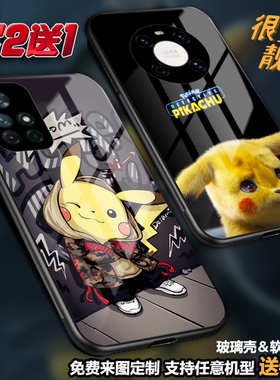 皮卡丘比卡超宝可梦手机壳适用红米note12proplus note11 10987k60k50k40k30玻璃小米13 1211 10至尊986黑鲨5