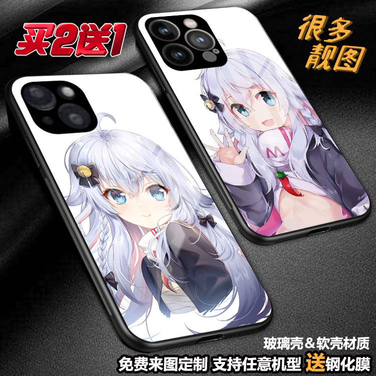 任意机型玻璃壳软壳定制