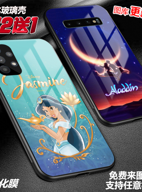 茉莉公主阿拉丁适用三星a55s23a22a53a52note20玻璃s21fea42a32 m33note10litea9sm20a23a7051a80a74手机壳