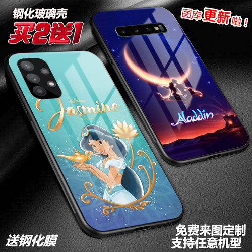 任意机型玻璃壳软壳迪士尼
