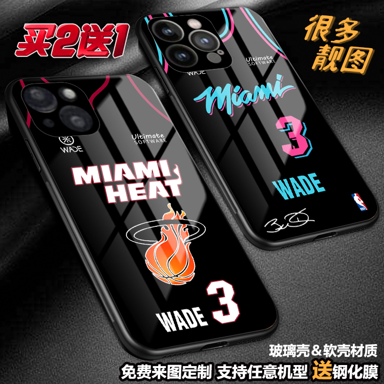 任意机型玻璃壳软壳定制