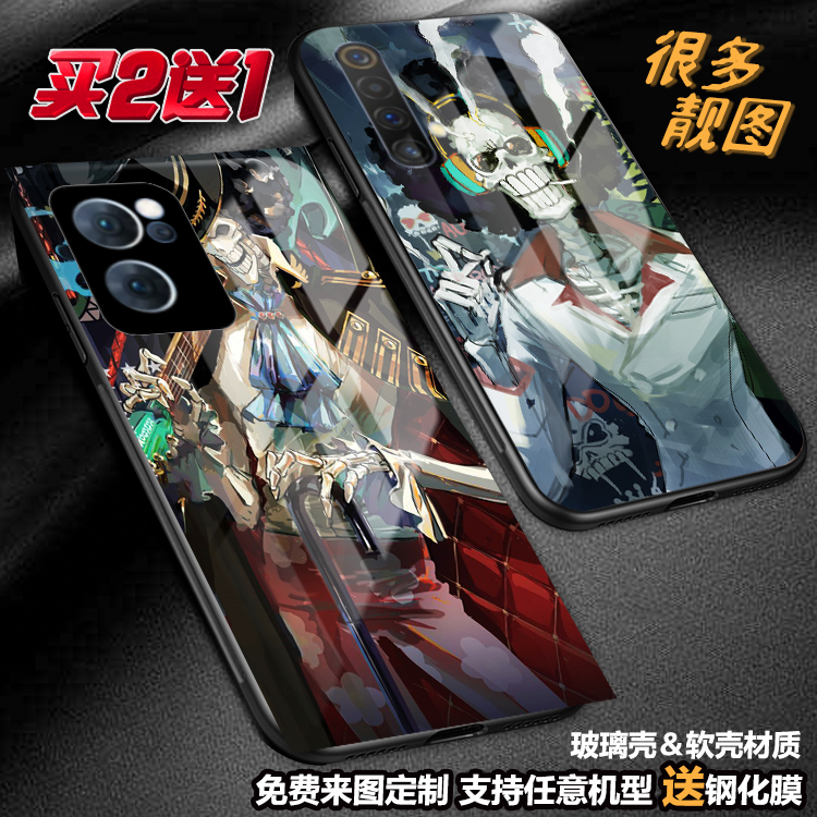 任意机型玻璃壳软壳卡通