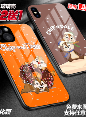 ChipDale奇奇蒂蒂适用苹果17max16pro15磁吸14max迪士尼卡通13pro12xsr定制78p玻璃11se手机壳xsmax迪士尼软