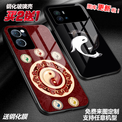 任意机型玻璃壳软壳彩印