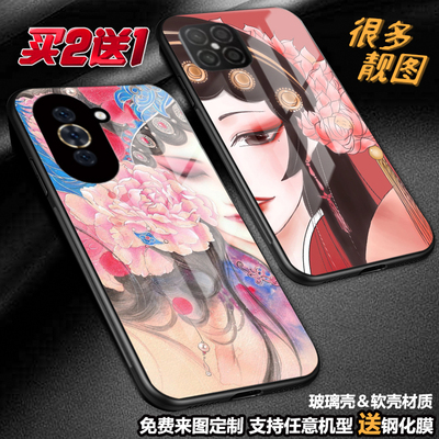 任意机型玻璃壳软壳卡通