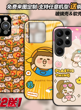 贪吃为食妹plasticthing手机壳适用苹果16pm15pro1413磁吸华为荣耀vivo一加小米14oppo三星a55s24定制s25a35