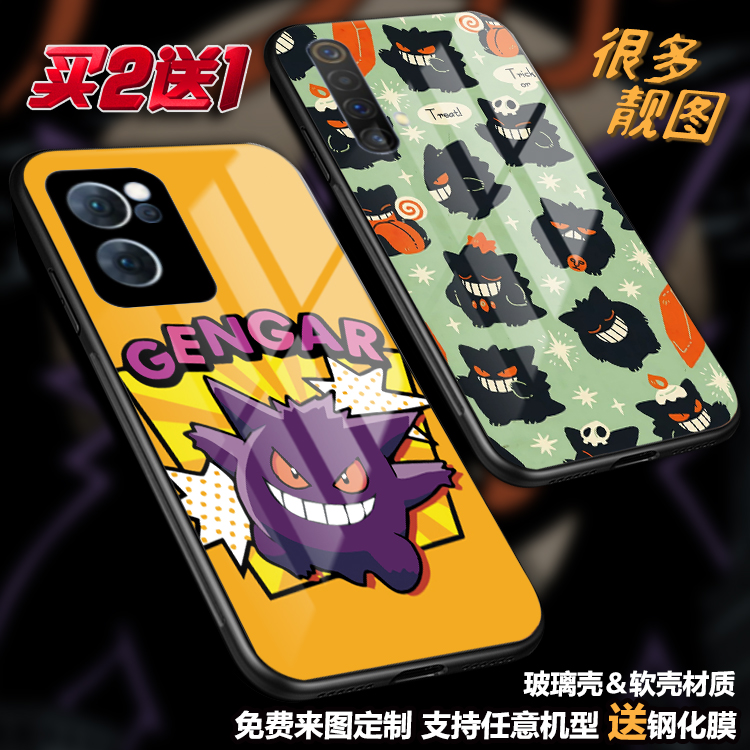 任意机型玻璃壳软壳卡通