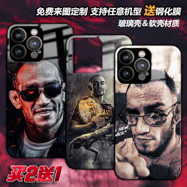 任意机型玻璃壳软壳定制