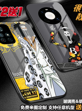 布鲁克海贼王手机壳适用红米note12proplus note11 1098k60k50k40k30k20k10玻璃小米13 12t11ultra至尊98定制