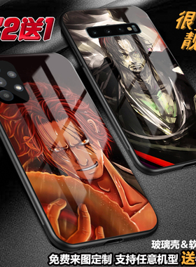 红发香克斯海贼王手机壳适用三星s23a22a53a54note20ua71a13玻璃a42a32a7472a9a51s221fe note10litej7a23a20