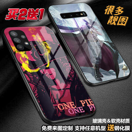 任意机型玻璃壳软壳卡通