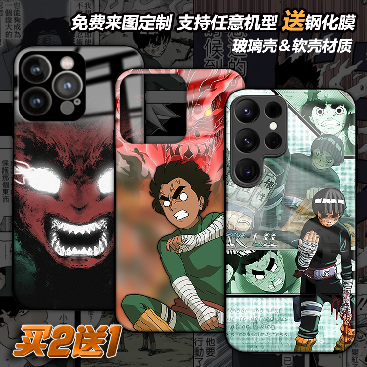 任意机型玻璃壳软壳定制