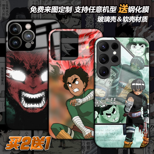 任意机型玻璃壳软壳定制