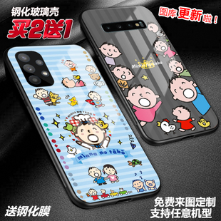 可爱大口仔手机壳适用三星s25a56a16a55a35s24磁吸a53a36a52a54note20ua22玻璃a42a32s21fe a90am33a23a12a9s
