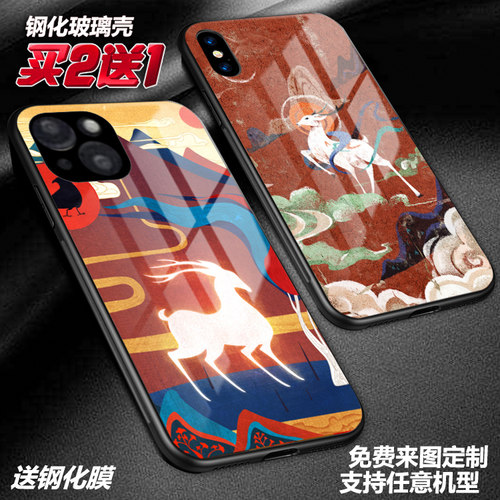 九色鹿神话庇佑福吉适用苹果17pro16max iphone15 苹果13mini 14maxr华为p70vivo小米15sp14toppo一加手机壳