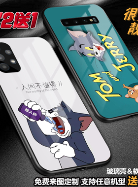 猫和老鼠卡通定制手机壳适用三星s23a22a53a54note20ua71a13玻璃a42a32a7472a9a51s221fe a14note10litej7a6+