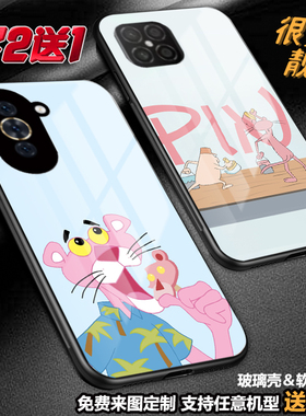 Pink Panther粉红豹手机壳适用华为mate50proe403020nova10 987654p60p50p40p30荣耀play65magic4畅享50麦芒