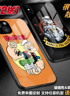 大力水手卡通定制手机壳适用苹果14promax 14plus13pro 12xs xr11 11pro iphone7865发图定制13mini玻璃se23