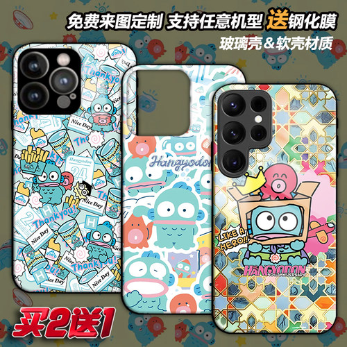 任意机型玻璃壳软壳卡通