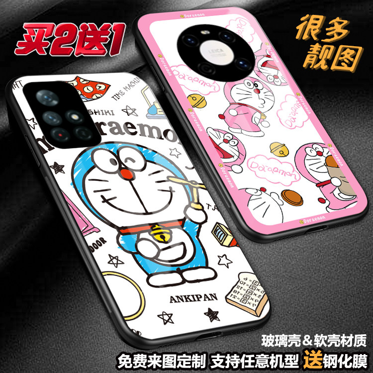 任意机型玻璃壳软壳卡通