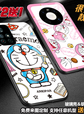 哆啦A梦蓝胖子定制手机壳适用红米note12proplus note11 1098k60k50k40k30k20玻璃小米13 12t11黑鲨6至尊985