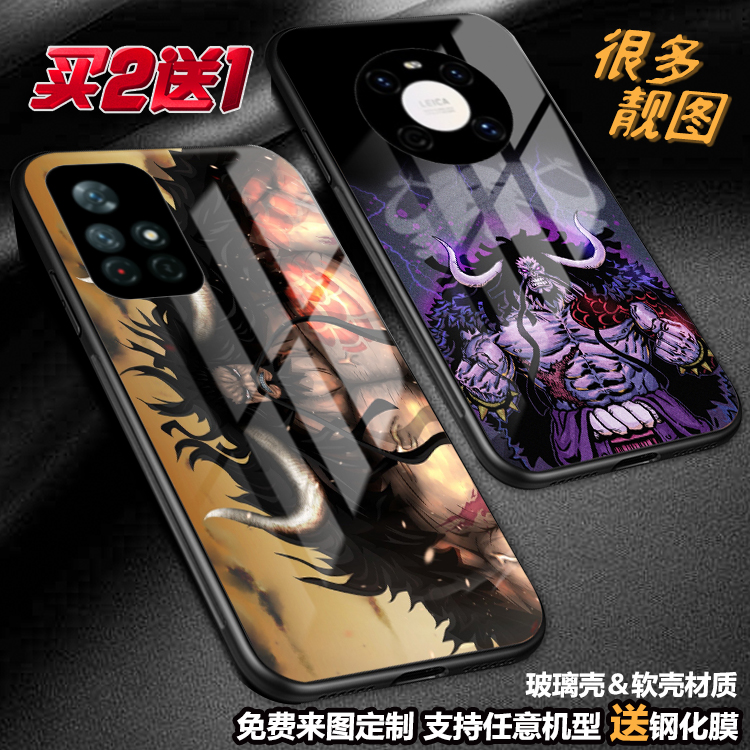 凯多海贼王航海手机壳适用红米note12proplus note11 1098k60k50k40k30k20玻璃小米13 12t11ultra至尊98定制