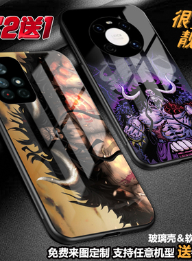 凯多海贼王航海手机壳适用红米note12proplus note11 1098k60k50k40k30k20玻璃小米13 12t11ultra至尊98定制