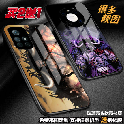 凯多海贼王航海手机壳适用红米note12proplus note11 1098k60k50k40k30k20玻璃小米13 12t11ultra至尊98定制