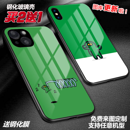 任意机型玻璃壳软壳卡通