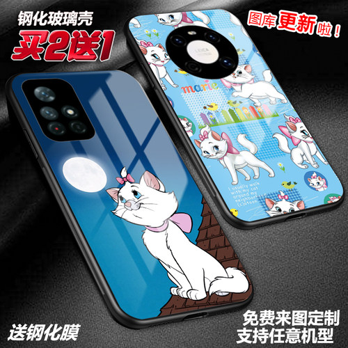 任意机型玻璃壳软壳卡通