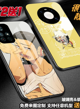 乌索普海贼王航海手机壳适用红米note12proplus note11 98k60k50k40k30k20玻璃小米13 12t11ultra至尊9小米10