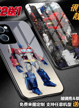 擎天柱变形金刚手机壳适用OPPOreno10vivox90x80neoz5z6NEX3定制x23realme10GTneo 3k10 9 IQOO119a9玻璃s12