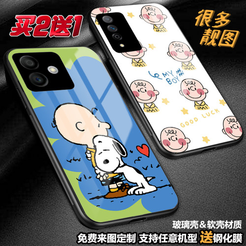 任意机型玻璃壳软壳卡通